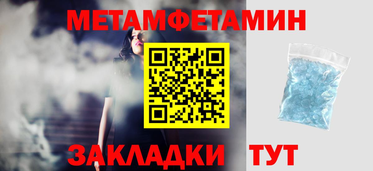 Amphetamine  Вход с VPN  Тобольск  АМФ Розовый 