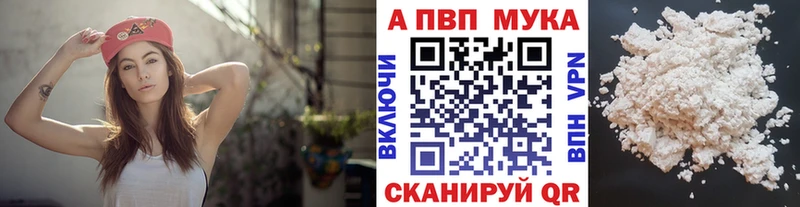 Alpha PVP СК КРИС где купить наркоту Тобольск