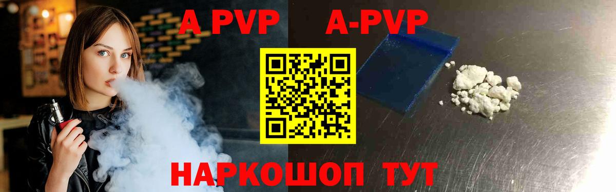 APVP мука Тобольск