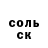 БУТИРАТ GHB Alex Pahomoff