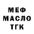 Метадон VHQ Vasiliy Gaikalov