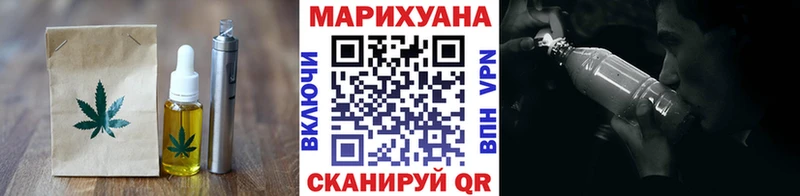 omg вход  Тобольск  Еда ТГК марихуана 