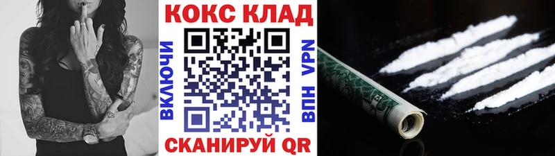 мориарти Telegram  Тобольск  Cocaine 97% 