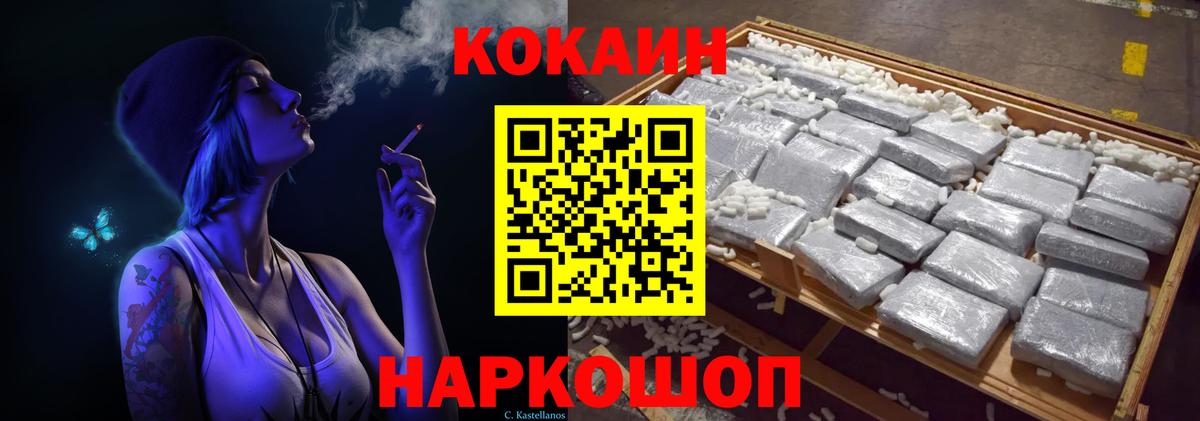 Мефедрон Тобольск