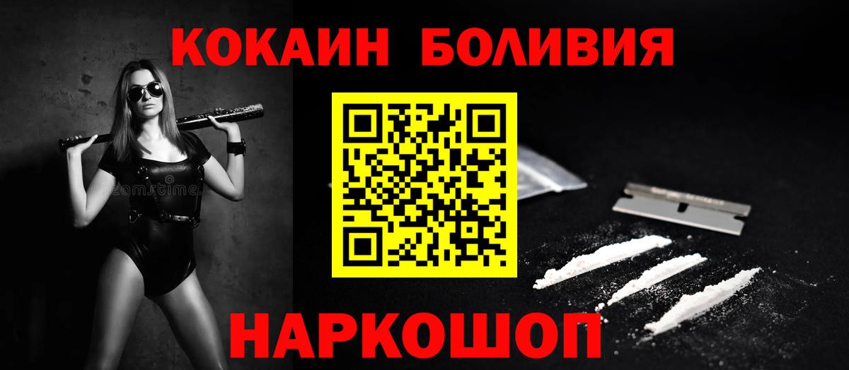 цена   Кокаин 97%  Cocaine  Тобольск  COCAIN 99% 