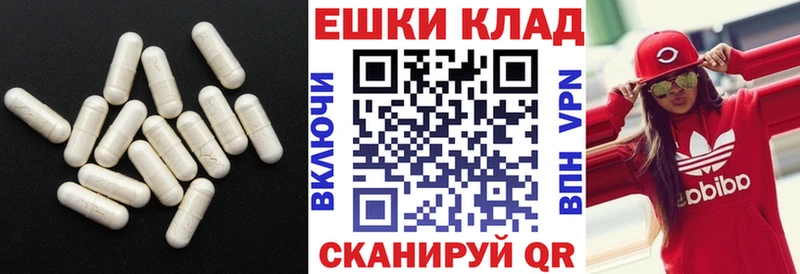 Ecstasy 300 mg  МЕГА маркетплейс  Тобольск  сколько стоит 