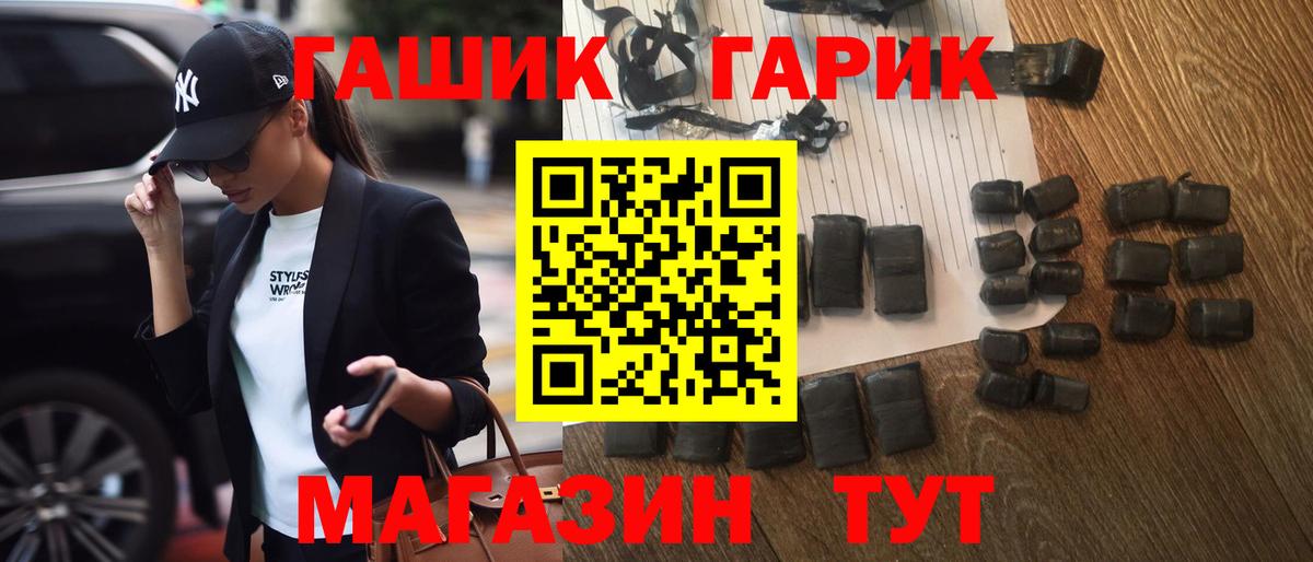 Гашиш индика сатива  Вход с VPN  Гашиш убойный  Тобольск 