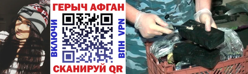 МЕГА как войти сайты даркнета клад Тобольск ГЕРОИН VHQ купить наркотики цена