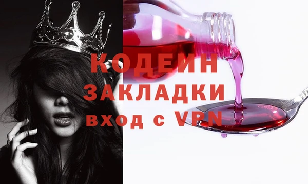 MDMA Покачи