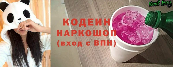MDMA Покачи