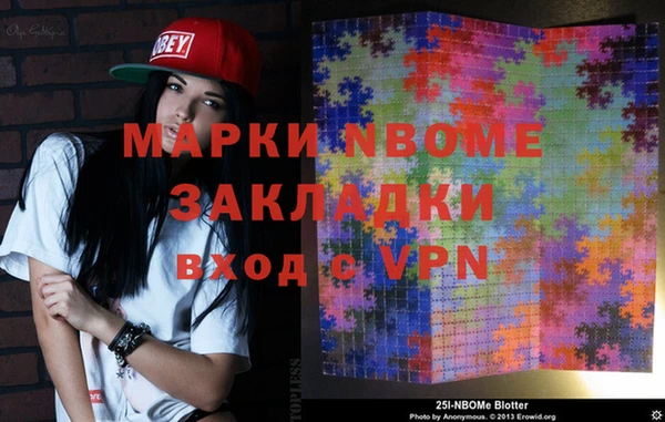 MDMA Покачи