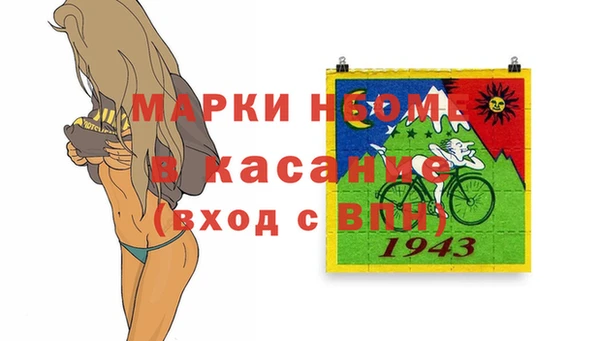 MDMA Покачи