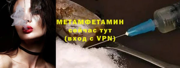 герыч Гвардейск