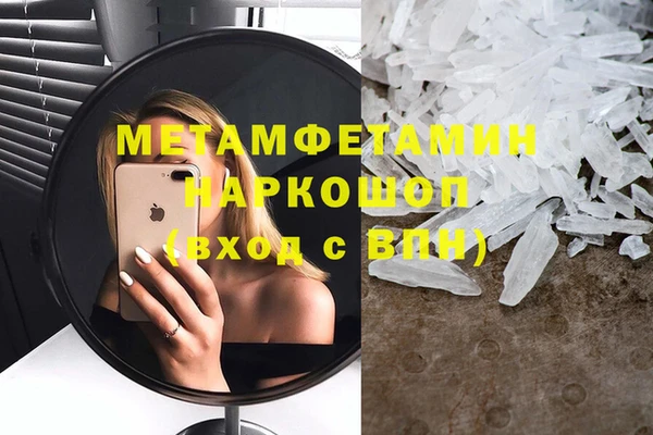 кокаин Покров