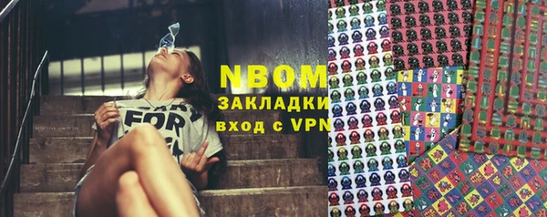 MDMA Покачи