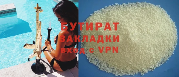 кокаин Покров