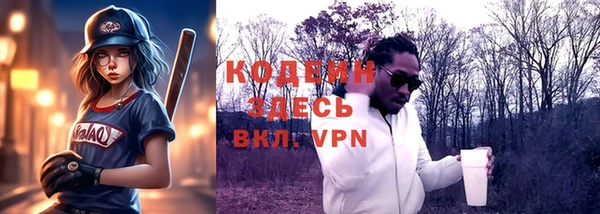 кокаин Покров