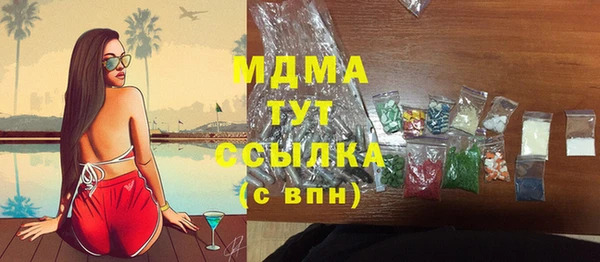 кокаин Покров
