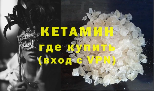 MDMA Покачи