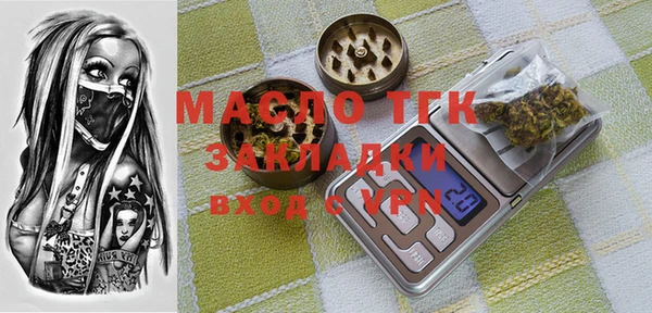 кокаин Покров