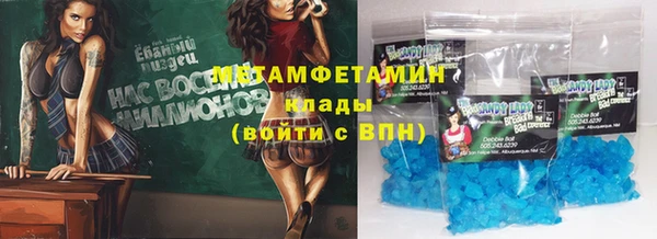 кокаин Покров