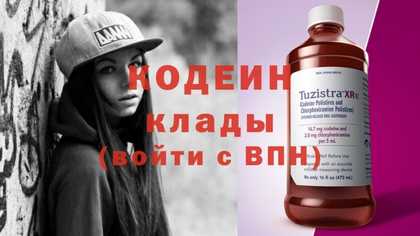 MDMA Покачи