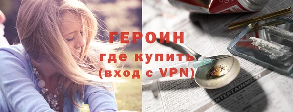 кокаин Покров
