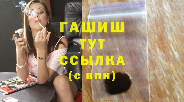кокаин Покров