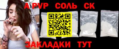 альфа пвп Кимры