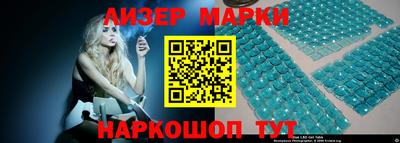 мяу мяу кристалл Кингисепп