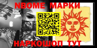 мяу мяу кристалл Кингисепп