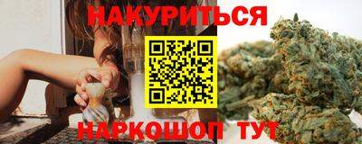 мяу мяу кристалл Кингисепп