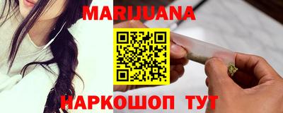 мяу мяу мука Беслан