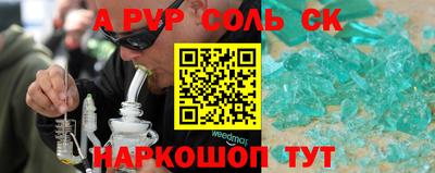 MDMA Кинель