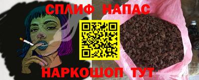 мяу мяу мука Беслан