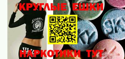 мяу мяу кристалл Кингисепп