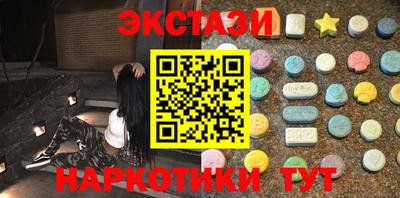 MDMA Кинель