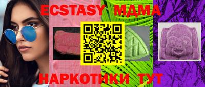 мяу мяу кристалл Кингисепп