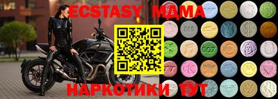 мяу мяу кристалл Кингисепп