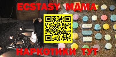 MDMA Кинель