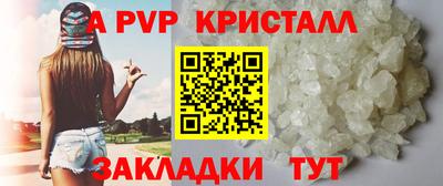mdpv Бийск