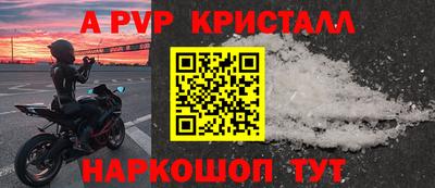 mdpv Бийск
