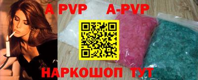 мяу мяу мука Беслан