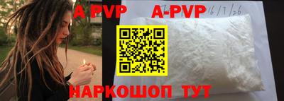 альфа пвп Кимры