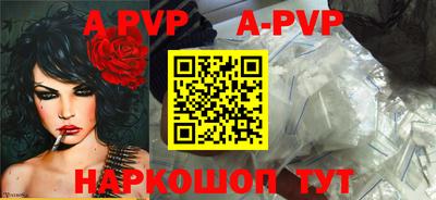 альфа пвп Кимры