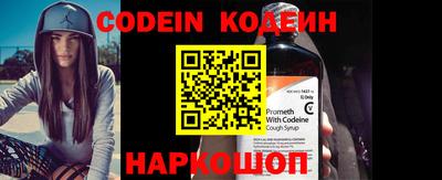 мяу мяу мука Беслан