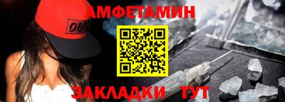 мяу мяу кристалл Кингисепп