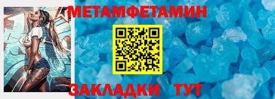 мяу мяу кристалл Кингисепп