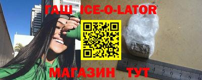 мяу мяу мука Беслан