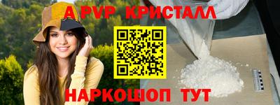 MDMA Кинель